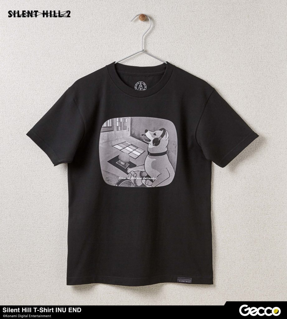 サイレントヒルTシャツ／犬エンド | Gecco